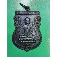 ราคา ขาย หลวงปู่ทวด ใต้ร่มเย็น บลอควัด แข้งขีด ปี2526 เนื้อทองแดงรมดำ ผิวยังมีรุ้งติด สวยมากองค์นี่ วัดใจดูเองคับแอดมินไม่ชัวร์ (1731420440988714015)