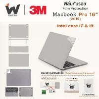ราคา ฟิล์มกันรอย ใช้สำหรับ Macbook Pro16 นิ้ว / Pro16 ปี 2019 รุ่น intel core i7 & i9 / MacbookPro16 2019 / Model A2141 COD (1731637231538768358)