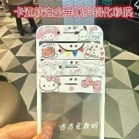 ราคา ฟิล์มกันรอย iPhone 4S, ดีไซน์การ์ตูนแมวคิตตี้, ฟิล์มกระจก 6S Plus, กันกระแทก, ฟิล์มกันรอย 5S, เข้ากันได้กับ iPhone 78 Plus, Se (1732213459411176098)