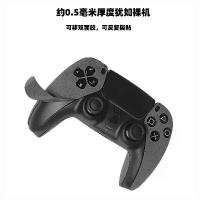 ราคา ฟิล์มกันรอย เหมาะสำหรับ Sony PS5/PS5 Elite Edition ฟิล์มกันรอย ฟิล์มกันรอย ฟิล์มกันรอย ฟิล์มกันรอย ฟิล์มกันรอย ฟิล์มกันรอย (1731428187954185547)