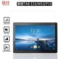 ราคา ฟิล์มกระจกนิรภัย, เข้ากันได้กับ Lenovo TAB E10 และ Lenovo M10, ฟิล์มกันรอย P10 (1731639317245232227)