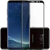 ราคา ฟิล์มกันรอย, ความโปร่งใสสูง HD, เข้ากันได้กับ Samsung S8, S8 +, S9, S9 +, หน้าจอโค้ง, ฟิล์มกันรอยกระจกนิรภัย SAMSUNG Note8 (1731259472039282158)