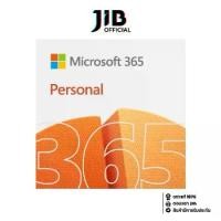 ราคา MICROSOFT 365 (ไมโครซอฟต์ 365) MICROSOFT 365 PERSONAL (1 PERSON - ENGLISH - 12-MONTH SUBSCRIPTION - FPP - QQ2-01896) (1730012499825035900)
