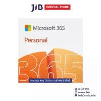 ราคา MICROSOFT 365 (ไมโครซอฟต์ 365) MICROSOFT 365 PERSONAL - 1 PERSON ENGLISH 12MONTH SUBSCRIPTION ESD EP2-32313 (1731982303474780796)