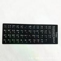 ราคา Silicone Notebook Alphabet English Keyboard Film Notebook Keyboard Stickers Keyboard Stickers Language Stickers (1731681281589937306)