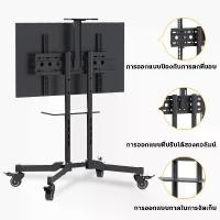 ราคา รับประกัน5ปีขาตั้งทีวี ชั้นวางทีวี มีล้อเลื่อน 32-70 นิ้ว ผู้ถือทีวีเหล็ก ที่ขายขาแขวนทีวี ขาตั้งทีวีมีล้อ แบบเคลื่อนที่ได้ พร้อมชั้นวาง แข็งแรง ทนทาน ทีวีขาตั้ง TV stand (1732337011248434009)