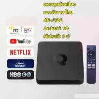 ราคา รับประกัน 3 ป พร้อมส่ง[NT TOT IPTV ] กล่องแอนดรอยด์ทีวี Android Box TV box กล่องแอนดรอยด์ iptv เดิม ดูฟรี 3 เดือน รองรับ 4K (1730381062777506342)