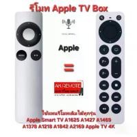 ราคา ใช้ได้100% รีโมททดแทน Apple TV Box ใช้ทดแทนตัวเดิมได้ทุกรุ่น Apple 4K Apple TV gen 1,2,3 Apple TV HD ใช้ได้ 100% (1730037002567649334)