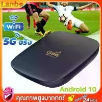 ราคา Android box Q96 กล่อง android tv กล่องทีวี แอนดรอยด์ box รถยนต์ RAM 8G+ROM 128GB Wifi รองรับ 5G กล่องทรู กล่องtv (1729816276746406810)