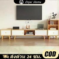 ราคา ชั้นวางทีวี ตู้ทีวีไม้สักแท้ ยาว 120/140cm รับ TV 43/55/60 นิ้ว รับน้ำหนัก 200kg ส่งด่วนจาก BKK (1731537821333685538)