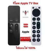 ราคา ออกใบกำกับภาษีได้ พร้อมส่ง รีโมททดแทน Apple TV Box ใช้ทดแทนตัวเดิมได้ทุกรุ่น Apple 4K Apple TV gen 1,2,3 Apple TV HD ขายร้อน (1731513007347959371)