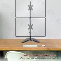 ราคา 17-27 นิ้ว ขาตั้ง มอนิเตอร์ 2จอ ตั้งโต๊ะ ก้ม เงยได้ ขาตั้งจอคอมพิวเตอร์ ขาตั้งจอคอม ขายึดจอคอม ขาตั้งจอ ขาแขวนจอคอม ขาแขวนทีวี Monitor Desk Mount TV (1731477150932501581)