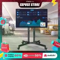 ราคา ขาตั้งทีวี มีล้อเลื่อน TV Stand รองรับ 32-70นิ้ว แข็งแรง ทนทาน จอ LED LCD TV ขาตั้งทีวี32นิ้ว ขาตั้งทีวี43นิ้ว ขาตั้งทีวี50นิ้ว ขาตั้งทีวี มีล้อ (1730212850829724509)
