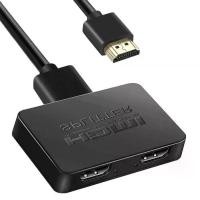 ราคา ตัวแยกสัญญาณ HDMI, 1 ใน 2 ออก, ตัวแยกสัญญาณ HDMI 4K และ 3D, สำหรับจอภาพคู่, ตัวแยกสัญญาณ HDMI 2 พอร์ตความเร็วสูง, เหมาะสำหรับเครื่องเล่น Blu-Ray, ตัวแยกสัญญาณ HDMI Full HD, เหมาะ (1731255301980391759)