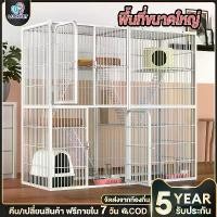 ราคา jbzpsshop กรงแมว กรงขังแมว 3ชั้น 4ชั้น Pet Cage กรงแมวขนาดใหญ่ กรงสัตว์เลี้ยง กรงกระต่าย พื้นที่ว่างขนาดใหญ่ กรงแมวแบบคอนโด ขาย ร้อน (1731576805660591583)