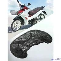 ราคา vone122 ปัจจุบัน stx ตาข่ายหุ้มเบาะมอเตอร์ไซค์ ผ้าคลุมเบาะรถจักรยานยนต์ ผ้าหุ้มเบาะมอเตอร์ไซต์ Motorcycle Seat Cover Online Shop (1731466673575068964)