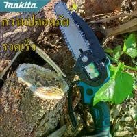 ราคา Makita เลื่อยไฟฟ้า เลื่อยโซ่ไรสาย เลื่อยไฟฟ้าขนาด 6 นิ้ว เลื่อยเข้าสู่ระบบ เลื่อยไฟฟ้าขนาดเล็กสำหรับใช้ในบ้าน เลื่อยตัดไฟฟ้า มอเตอร์ทองแดงบริสุทธิ์พร้อมแบตเตอรี่ 2 ก้อน เครื่องชา (1731815272743078582)