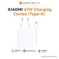 ราคา ชุดชาร์จ Xiaomi 67W (Type-A) และ Xiaomi 120W ฝ adapter combo รับประกัน 6 เดือน - Type C (1731034269153004207)