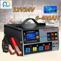 ราคา เครื่องชาร์จแบตเตอรี่รถยนต์ เครื่องชาตแบต12v24V battery charger เครื่องชาร์จ 24V 12V 400A ตัวชาร์จแบตเตอรี่ เครื่องชาร์จอัจฉริยะและซ่อมแบตเตอรี่รถยนต์ Pulse Repair Charger6-180AH (1729665488001468628)