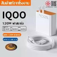 ราคา ชุดชาร์จ Huawei, Kinkong, หัวชาร์จ 65W, สายชาร์จ 6A, สายชาร์จเร็ว, รองรับรุ่น Mate40/40pro/Mate9/Mate9pro, รับประกัน 1 ปี (1731486679125820852)