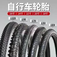 ราคา ยางจักรยาน คุณภาพสูง หนา /24/22/20 x1.50/1.75/1.95/2.125 ยางนอกจักรยานเสือภูเขา เหมาะสำหรับกีฬากลางแจ้ง ขายร้อนในปี 2025 16 แม่บ้าน 26 (1732307253992459091)