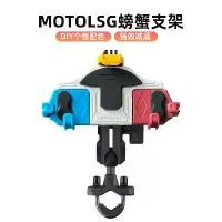 ราคา ที่วางโทรศัพท์มือถือสำหรับรถจักรยานยนต์และรถยนต์ไฟฟ้า mx bike จักรยานเด็ก 12 นิ้ว cyclone bike จักรยาน la ชุด แต่ง รถไฟฟ้า ครบ ชุด จักรยาน แม่บ้าน 26 นิ้ว จักรยานเด็ก (1731366928464905411)