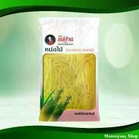 ราคา หน่อไม้รวกในน้ำเกลือแบบเส้น แม่บ้าน 300 กรัม หน่อไม้ดอง Bamboo Shoots In Brine, Strips Mae Baan (1730547855726185208)