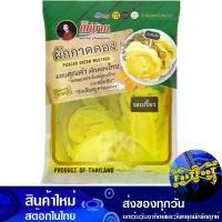 ราคา ผักกาดดองเปรี้ยว 600 กรัม แม่บ้าน Mae Baan Sour Pickled Cabbage ผักกาดดอง (1730272287684070299)