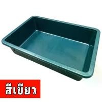 ราคา COD กระบะพลาสติก อ่างพลาสติก ถาดพลาสติก เล่นทราย เล่นน้ำ เลี้ยงปลา เลี้ยงเต่า อ่างบัว แข็งแรง ปลอดภัยสำหรับเด็ก สัตว์เลี้ยง (1731700764516190196)