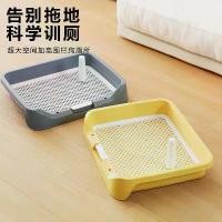 ราคา ห้องน้ำสุนัข สำหรับสุนัขขนาดเล็ก ป้องกันการอึ สัตว์เลี้ยง ห้องน้ำ สำหรับสุนัขขนาดใหญ่ เหมาะสำหรับทำความสะอาดเฉพาะลูกสุนัข เท็ดดี้ (1731626617531041257)