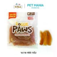ราคา JerHigh JerHigh Doggy Paw 400 grams, soft chicken jerky. กล่อง เดินทาง สัตว์เลี้ยง (1731252880183559309)