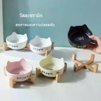 ราคา ชาม สัตว์เลี้ยง ชาม ข้าว หมา อุปกรณ์เลี้ยงแมว ที่ใส่อาหารหมา ชามอาหารแมวสำหรับให้อาหารสัตว์เลี้ยง ชาม ข้าว หมา (1731548681155282417)