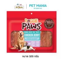 ราคา JerHigh JerHigh Dachshund Puppy 320g Soft Chicken Tenderloin กล่อง เดินทาง สัตว์เลี้ยง (1731252855238722701)