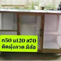 ราคา กรงแมวติดมุ้งลวดกันยุง+มีล้อ สะดวกในการเคลื่อนย้าย กว้าง50ซม. ยาว 120ซม. สูง 70ซม. ***สินค้าประกอบสำเร็จพร้อมใช้งาน*** กรง สัตว์เลี้ยง (1730652767805213113)