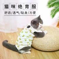 ราคา ชุดหย่านมแมวหญิง, ชุดฤดูร้อน, เสื้อผ้าขี่สี่ขา, หลากสี, ชุดสุนัขอีตรัน, พร้อมเวลโคร, เหมาะสำหรับการผ่าตัด, เสื้อผ้าหย่านมแมว ป้ายชื่อ น้องหมา น่ารัก ป้าย ชื่อ เลเซอร์ ปลอก คอ แมว (1731291289181389910)