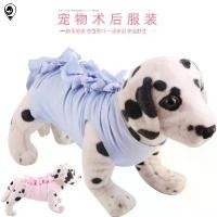 ราคา เสื้อผ้าสัตว์เลี้ยง, สำหรับแมว, ชุดผ่าตัดแมวนีโธดจ์, ป้องกันการเลียและป้องกันการร่วง, เหมาะสำหรับสัตว์เลี้ยงขนาดเล็ก, ชุดดูแลหลังการผ่าตัด ป้ายชื่อ น้องหมา น่ารัก ป้าย ชื่อ เลเซอ (1731291261575660630)