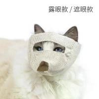 ราคา มาส์กตาแมว พร้อมหยดตา ผ้าปิดตา ปัตตาเลี่ยน เครื่องเป่าผม ป้องกันการกัด ทำจากผ้าฝ้าย ผ้าคลุมศีรษะ (1732063506938891215)