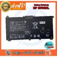 ราคา CODแบตเตอรี่โน๊ตบุ๊ค HT03XL HP Pavilion 15-CC, 15-CD, 15-CK Series : HT03XL 14-CE HP 14S-CF0033TX ht03xl ของแท้ 100%TikTok (1731238119219037433)