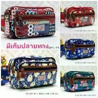 ราคา กระเป๋าคาดเอวกันน้ำ รุ่น CD-901 กระเป๋าคาดเอวลายการ์ตูน ไซส์กลาง #กระเป๋ากันน้ำ #คาดเอวกันน้ำ คลังสินค้า (1731770849447610296)