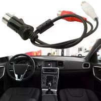 ราคา สายสัญญาณเสียงรถยนต์, อะแดปเตอร์สัญญาณเสียง AUX, สำหรับเครื่องเล่น Kenwood CD, เข้ากันได้กับสาย RCA ถึง 13 พิน (1731812638363780734)