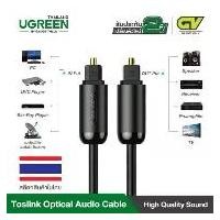 ราคา UGREEN รุ่น AV122 Toslink Optical Audio Cable Gold Plated with Aluminum Case and Nylon Braid สำหรับ CD players, Blu-Ray ขายดี (1731826614969992423)