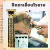 ราคา [COD] [พร้อมส่ง] [จัดส่งทันที] แบตตาเลี่ยน ปัตตาเลี่ยนตัดผม กรรไกรตัดผมไฟฟ้า ที่ตัดผมชาย ชุดปัตตาเลี่ยนไร้สายอัตโนมัติ ปัตตาเลี่ยน (คละลาย) CD-A3 (1732338570840411046)