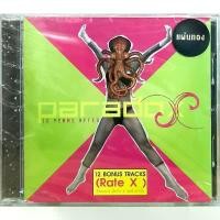 ราคา CD Paradox - X (10 years after) ขายร้อน คาร่า (1731294991414429036)