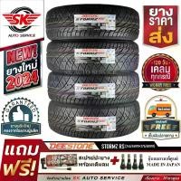 ราคา DEESTONE ยางรถยนต์ 245/45R18+275/40R18 (ล้อขอบ 18) รุ่น STORMZ RS (อักษรดำ) 4 เส้น (ล็อตใหม่ปี 2024)+ประกันอุบัติเหตุ (1729990249655995249)