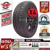 ราคา VEERUBBER ยางรถยนต์ 205/55R16 (เก๋งขอบ 16) รุ่น VITRON V340 4 เส้น (ล็อตใหม่ปลายปี 2023)+ประกันอุบัติเหตุ (1730001433266981745)