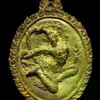 ราคา เหรียญหล่อโบราณรุ่นแรก พระแม่ธรณี วัดชมภูเวก จ.นนทบุรี เนื้อทองผสม (1731709604529211007)