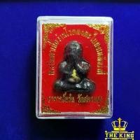 ราคา มีบริการเก็บปลายทาง ปิดตา วัดสะพานสูง พระอาจารย์แว่น วัดสะพานสูง จ.นนทบุรี ปี2557 เนื้อผงว่าน108 โสฬสมงคลผสมแร่เหล็กน้ำพี้ (1731216213479884792)