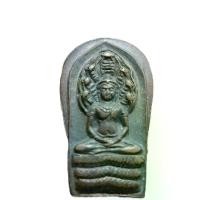 ราคา พระนาคปรกใบมะขาม ด้านหลังยันต์ตอกโค๊ตว.จ. วัดแจ้งศิริสัมพันธ์ นนทบุรี ปี30 พระพุทธรูป (1730050384785934658)