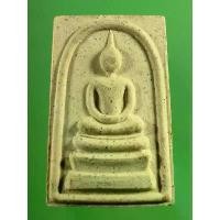 ราคา 3290 พระสมเด็จ เนื้อผง หลังยันต์ หลวงพ่อแสวง ปภังกโร วัดลาดปลาดุก บางบัวทอง จ.นนทบุรี ที่นิยมมากที่สุด (1731706935810426274)