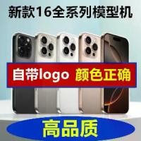 ราคา เคสโทรศัพท์ iPhone 16 รุ่น, iPhone 16 Pro Max, 16 Plus รุ่น, ตัวอย่าง 15 Pro รุ่น, เลียนแบบจริง ผ่อน มือถือ กับ ปูเป้ ผ่อน มือถือ นนทบุรี มือถือ มือ2 หนึ่ง สมาร์ตโฟน พร้อ (1731767601626776768)